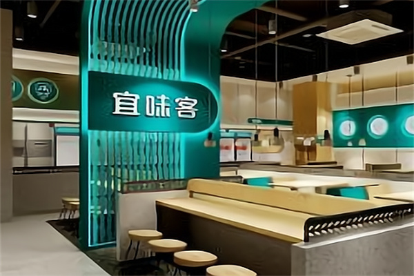 宜味客中式快餐