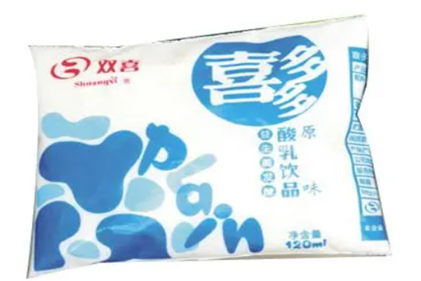 双喜乳业
