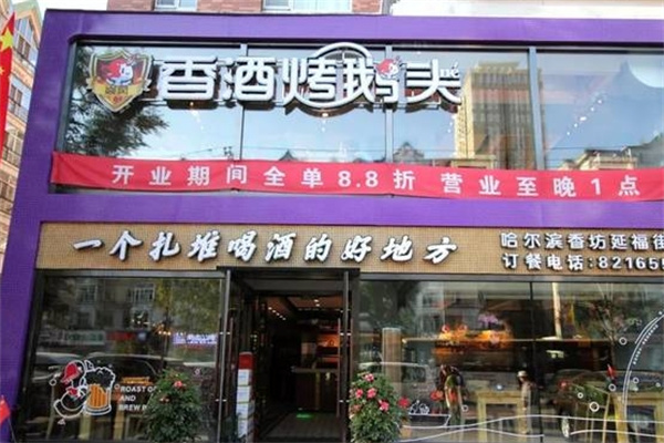 焱风香酒烤鹅头 焱风香酒烤鹅头