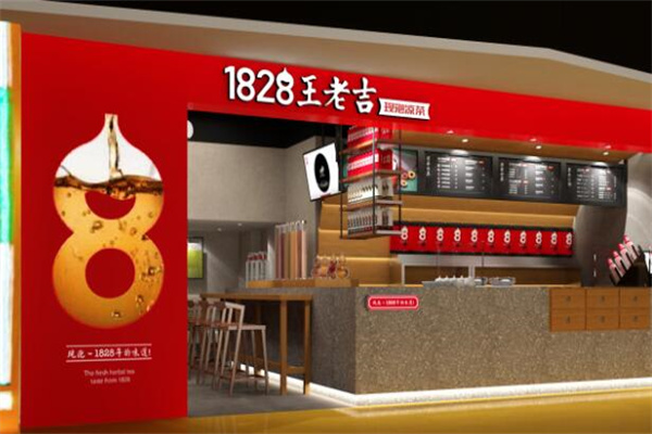 王老吉凉茶店