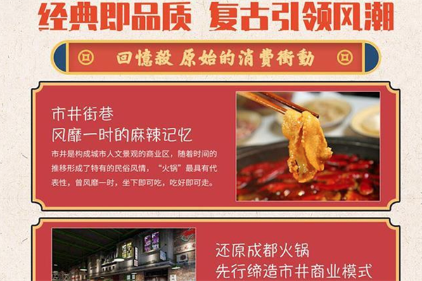 伦度老火锅