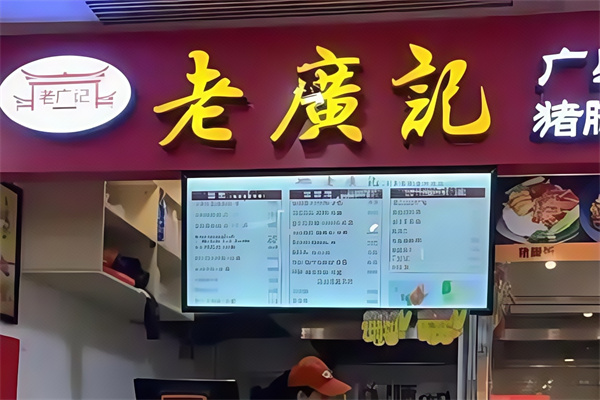 老广记隆江猪脚饭