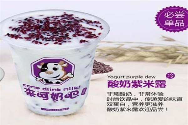 来呵奶吧加盟