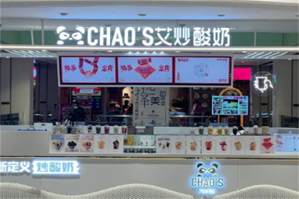 又炒酸奶 又炒酸奶
