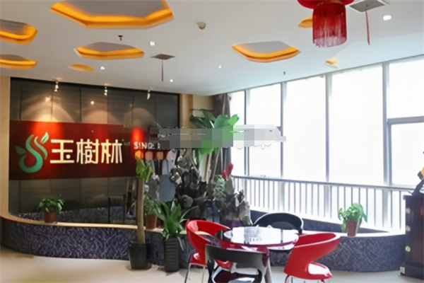玉树林茶餐厅