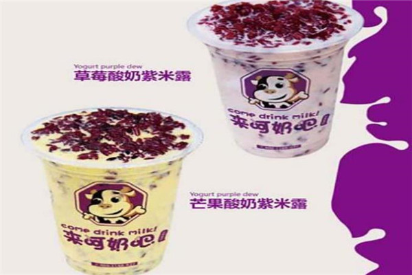 来呵奶吧加盟