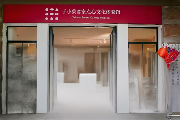 于小菓