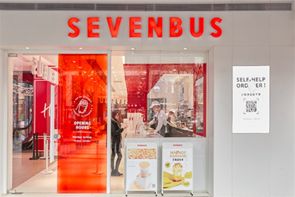 SEVENBUS奶茶