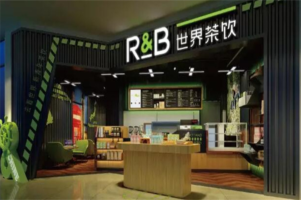 rb世界茶饮