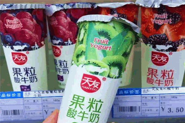 天友牛奶配送
