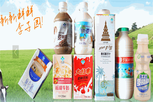 李子园牛奶
