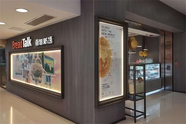 面包新语蛋糕店 面包新语蛋糕店