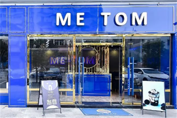 me tom奶茶