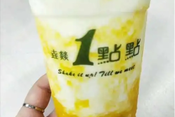 垚燚1点点奶茶