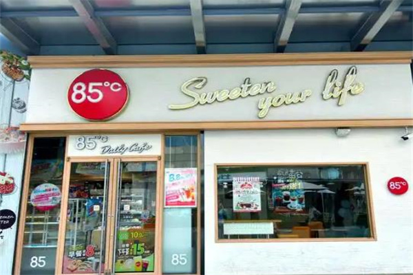 85c蛋糕店