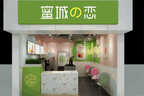 蜜城之恋加盟