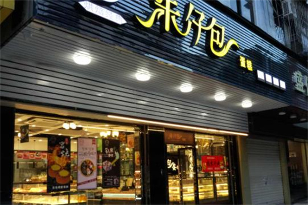 朱仔包蛋糕店 朱仔包蛋糕店