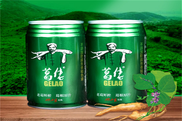 葛佬饮料