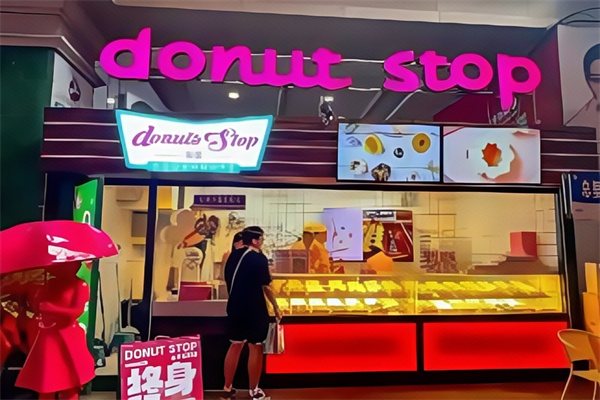 站亭甜甜圈 站亭甜甜圈