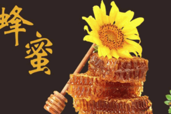 1号蜂农