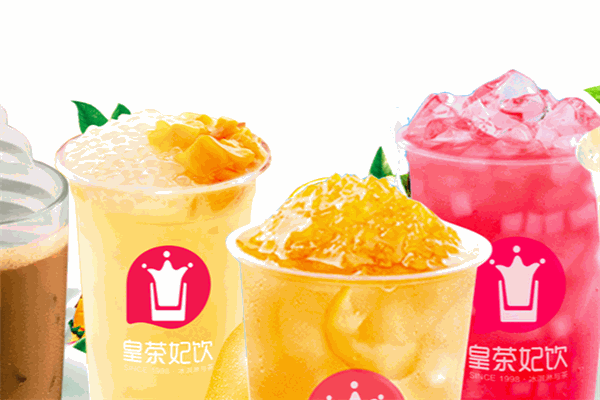 皇茶妃饮