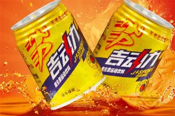王老吉吉动力饮料