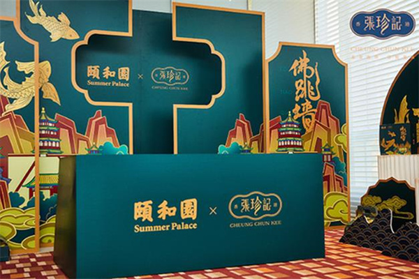 张珍记佛跳墙 张珍记佛跳墙