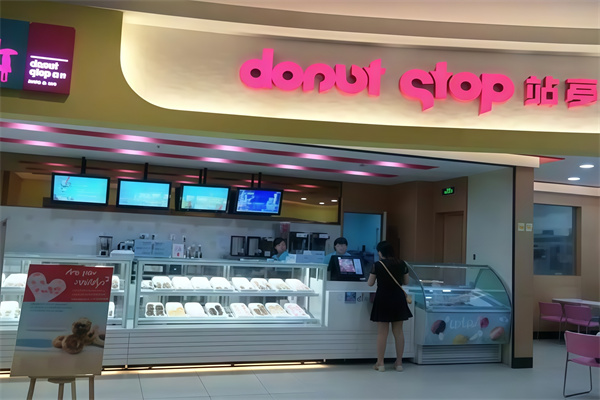 站亭甜甜圈 站亭甜甜圈