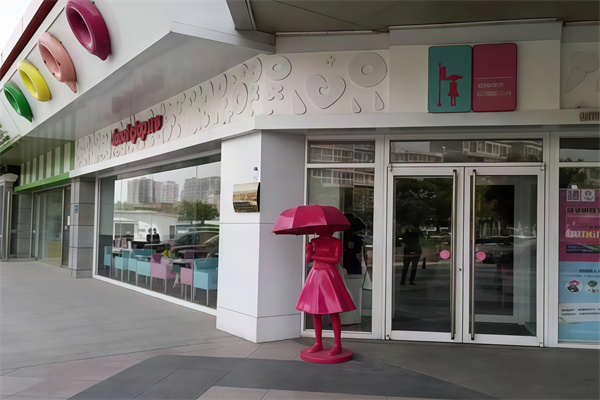 站亭甜甜圈 站亭甜甜圈