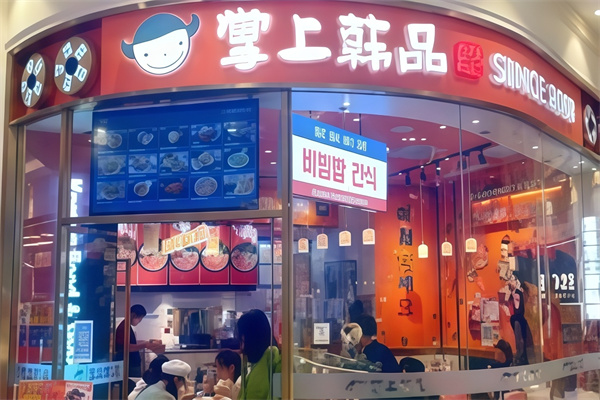 掌上韩品 掌上韩品