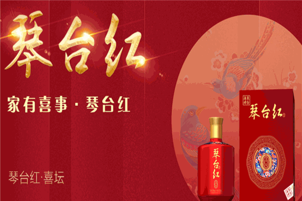 琴台酒肆原浆酒