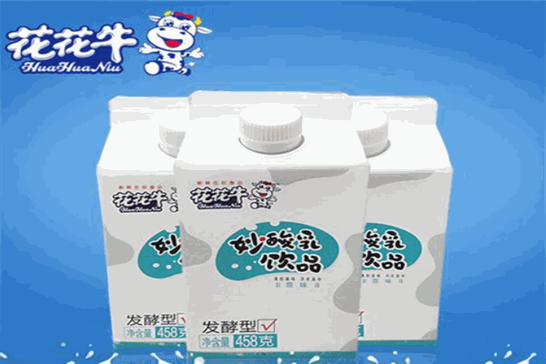 花花牛酸奶加盟