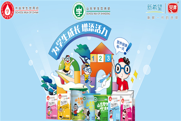 新希望琴牌乳业