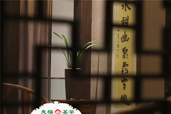 天福茶庄加盟