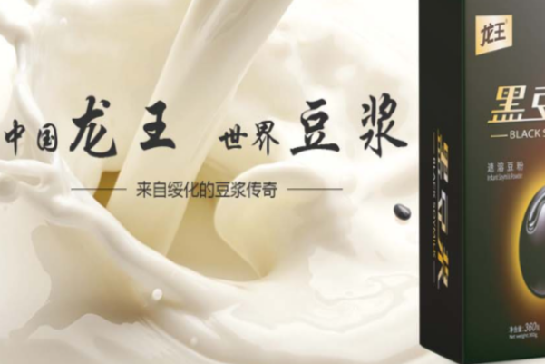 龙王豆浆