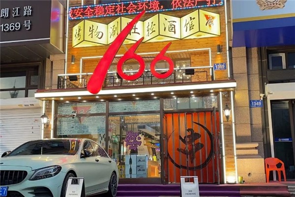 166烧烤加盟官方电话是多少？一键解锁财富密码