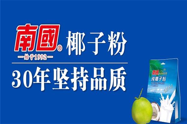 南国食品