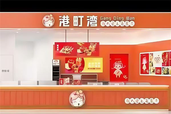 港町湾