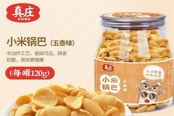 真庄食品