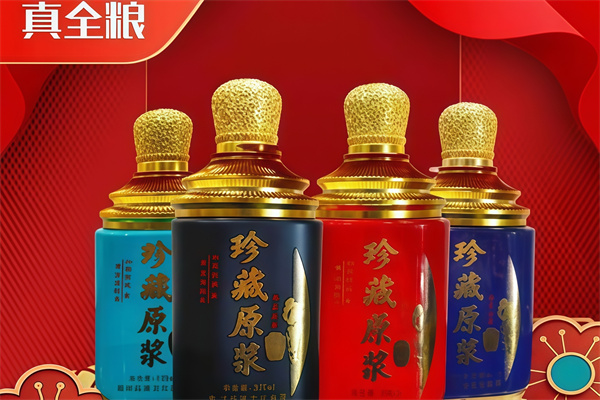 真全粮酒 真全粮酒