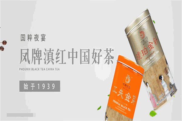 凤牌红茶加盟