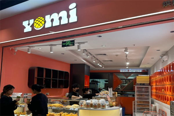 Yomi酸奶冰淇淋