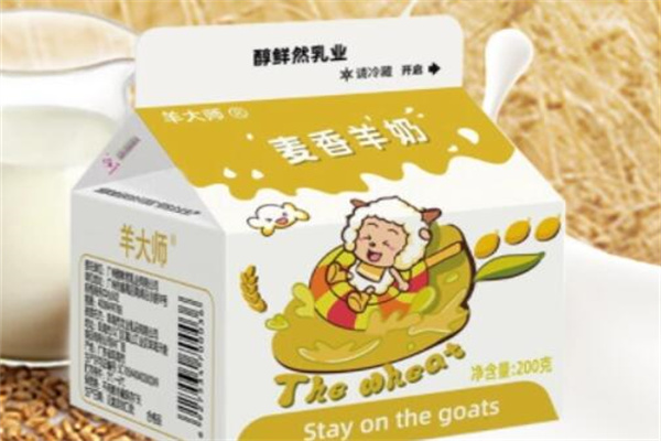 醇鲜然乳业