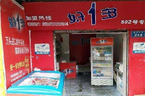 好1多乳业