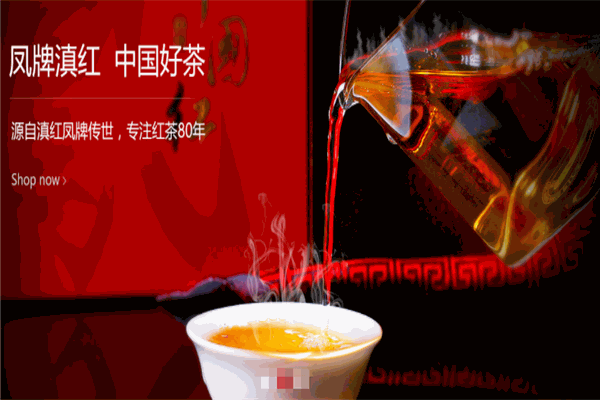 凤牌红茶加盟