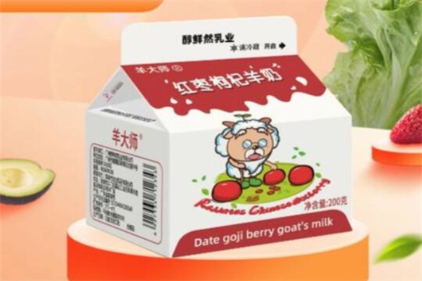 醇鲜然乳业