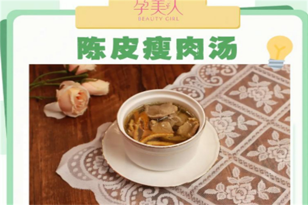 孕美人月子餐