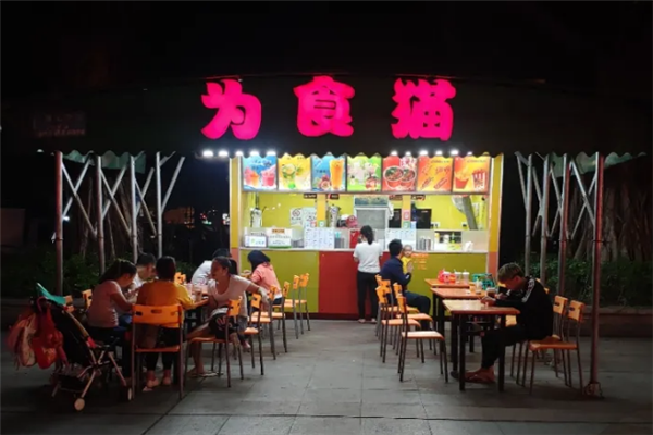 为食猫无烟烧烤加盟怎么样？加盟总部电话是多少
