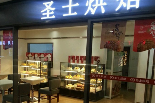 圣士烘焙蛋糕店