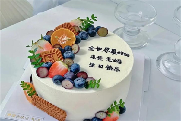 蓝慕卡蛋糕店
